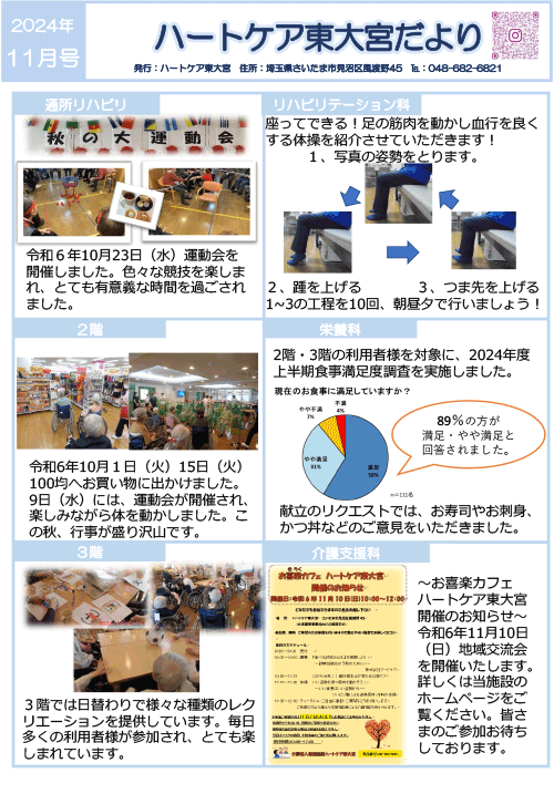 11月号