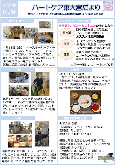 5月号
