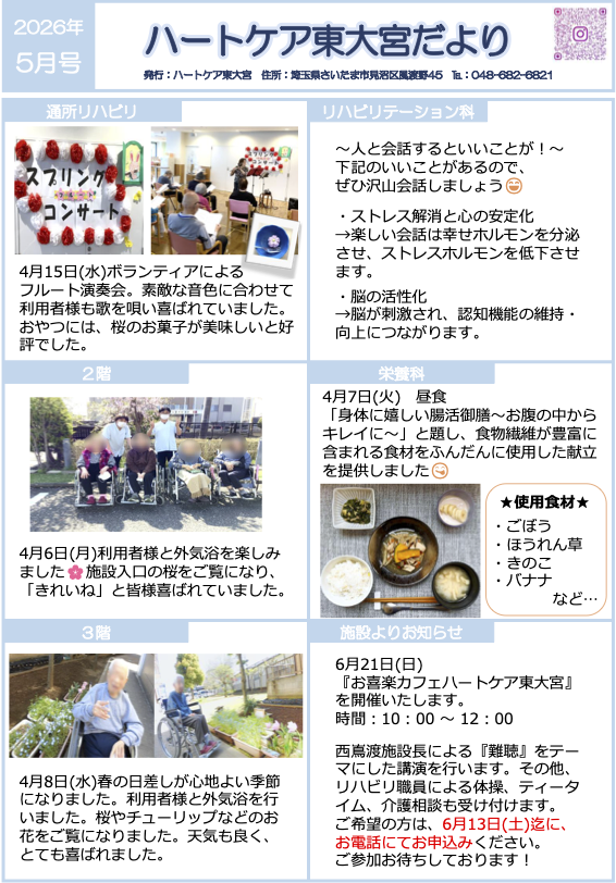 4月号